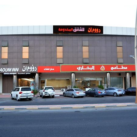 Raoum Inn Khafji Southern Exterior foto