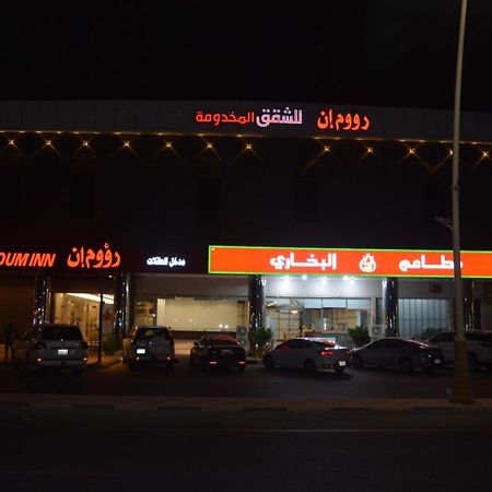 Raoum Inn Khafji Southern Exterior foto