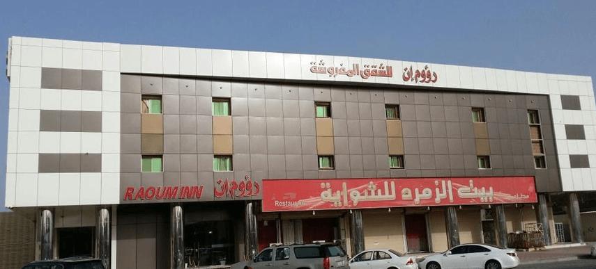 Raoum Inn Khafji Southern Exterior foto
